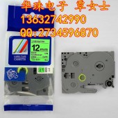 兄弟荧光色标签带TZe-D31  12mm标签纸