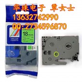 荧光色标签TZ-D41 兄弟标签机色带TZ-D41