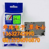 兄弟色带TZe-D51 标签机打码带TZe-D51