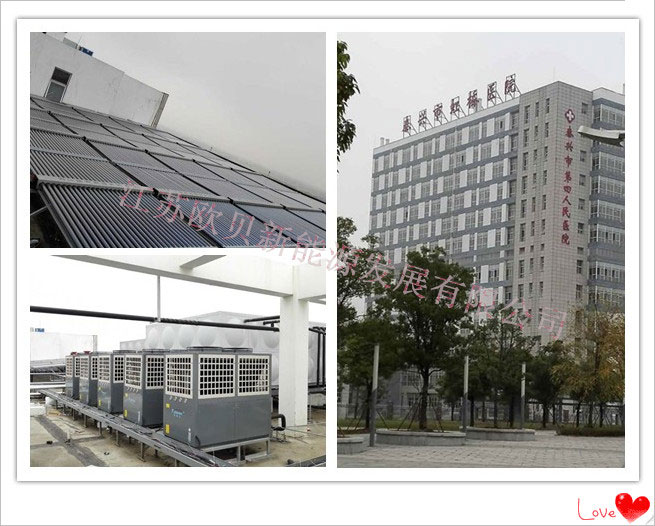 泰兴虹桥医院40吨太阳能结合空气能热水工程