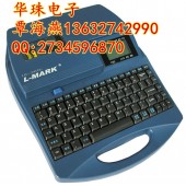 力码LK340P报价  力码高速电脑线号打印机