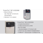 美国A-B Powerflex700系列变频器特价现货供应