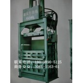 供应广东60吨打包机 立式包装机