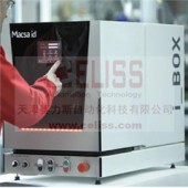 玛萨原装MACSA CO2 激光机