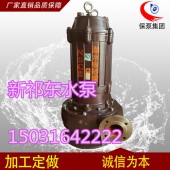 NSQ40-11-5.5立式潜水吸沙泵浓浆杂质清淤泵粉煤灰泵