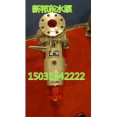 IHF40-25-250悬臂式衬氟化工泵防腐管道泵脱硫泵