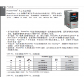 特价供应 Allen-Bradrey 全系列变频器现货