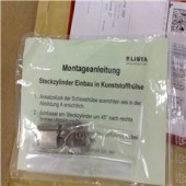 进口LISTA重型工作台