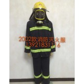 2002款消防员灭火防护服
