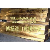 CW508L中厚铜板