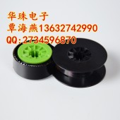 MAX线号机色带LM-IR300B 专用380EZ/390A