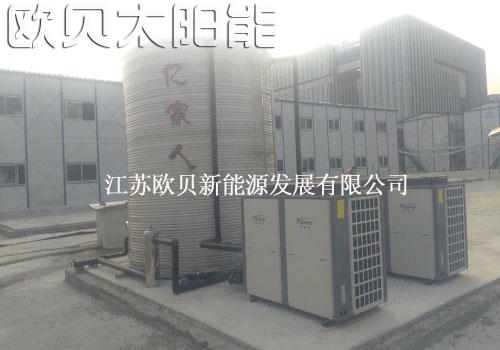 宝冶集团南京工地热水方案