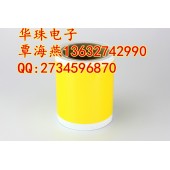 MAX标签机黄色标签打印纸SL-S115