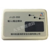 久安J-LD-050无线输入输出模块