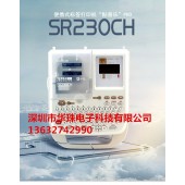 TEPRA标签打印机 贴普乐SR230CH打码机