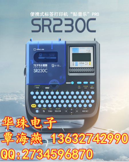 SR230C(1)
