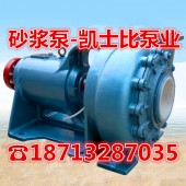 40UHB-ZK-15-25卧式耐腐耐磨砂浆泵化工防腐泵除尘泵