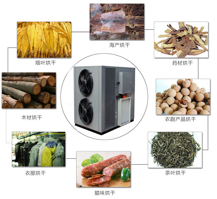 热泵烘干除湿机厂家 空气能热泵烘干机价格