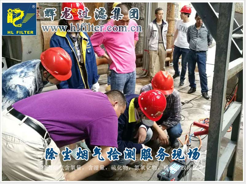 除尘器烟气排放检测 烟气排放检测价格