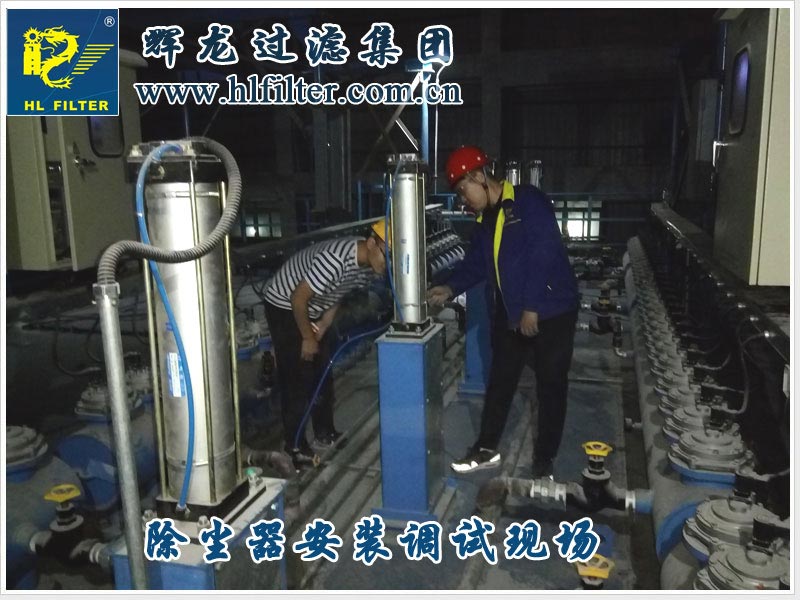 除尘袋安装步骤及注意事项和除尘袋安装检查现场服务