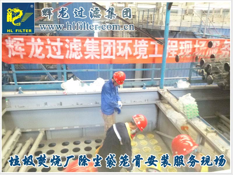 除尘袋安装步骤及注意事项和除尘袋安装检查现场服务