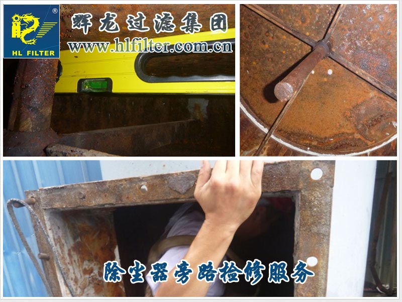 除尘袋安装步骤及注意事项和除尘袋安装检查现场服务