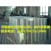供应油井套管防腐用阳极 镁铝锌阳极规格  镁铝锌阳极厂家