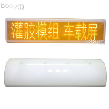 在网上可以买到出租车LED顶灯吗 ？