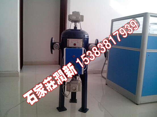 石家庄润新全程综合水处理器