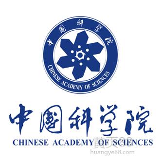 中科院广州化学研究所分析测试中心-危废鉴别实验室