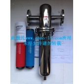 不锈钢微油雾过滤器
