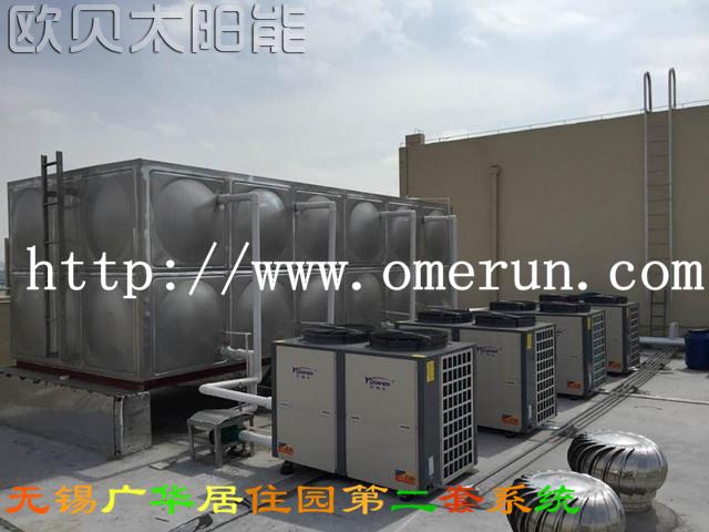 无锡广华居住园100吨空气能热水系统