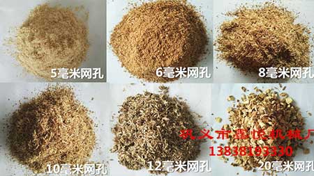 锯末样品图_副本