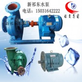 200HW-8卧式涡壳混流泵农田灌溉泵排水泵增压泵