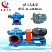 10SH-6卧式双吸中开离心泵大流量灌溉泵排水泵增压泵