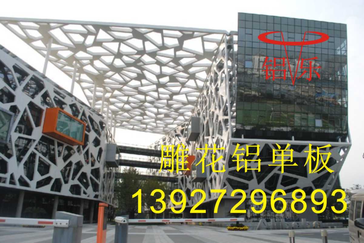 铝单板雕花569