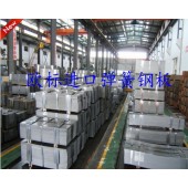 进口弹簧钢片SPS7，手术刀用弹簧钢片