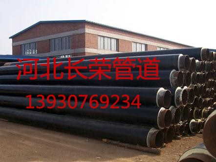 环氧煤沥青防腐保温钢管哪里找，河北长荣管道专业生产！！！