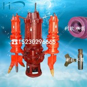 利欧潜水排污泵50ZJQ-55-32-B潜水渣浆泵液下泥浆泵