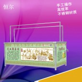 恒尔HE-7型手工鲜豆皮机、原生态豆皮机、酒店豆皮机（古典型）