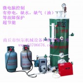 恒尔HEGL-1立式、微电脑控制、超节能、燃气（油）汽水两用锅炉