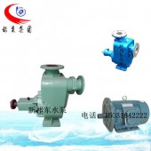 65ZX30-15卧式自吸清水泵喷淋灌溉管道泵增压抽水泵