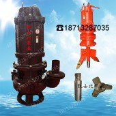 50ZJQ90-55立式潜水渣浆泵无堵塞潜水吸砂泵配减速机耐磨泥沙泵