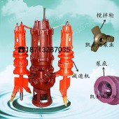 凯士比65ZJQ50-28立式潜水渣浆泵耐磨矿用清淤泵泥浆杂质吸沙泵 举报