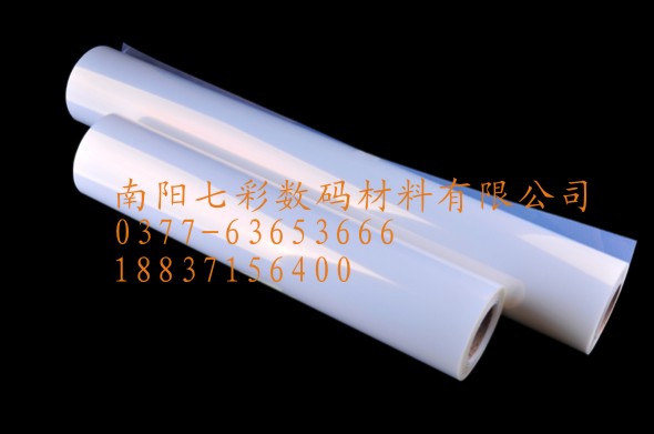 南京厂家批发防水喷墨菲林印刷制版丝网磨具曝光胶片胶片
