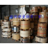 韩国SPS9弹簧钢带，SPS9热轧弹簧钢带
