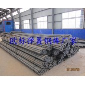 进口1084弹簧钢棒，打眼工具用弹簧钢棒
