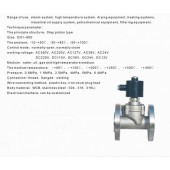 进口蒸汽电磁阀-蒸汽高温散热电磁阀