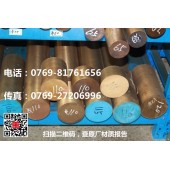 日本高铍铜板C17200