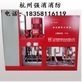 【杭州强消消防】细水雾灭火系统